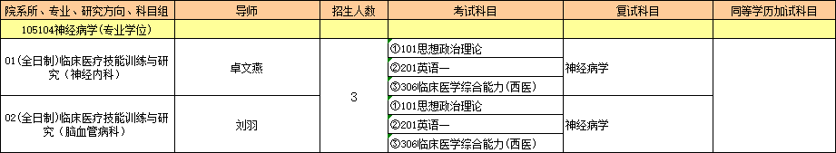 105104（2）.png