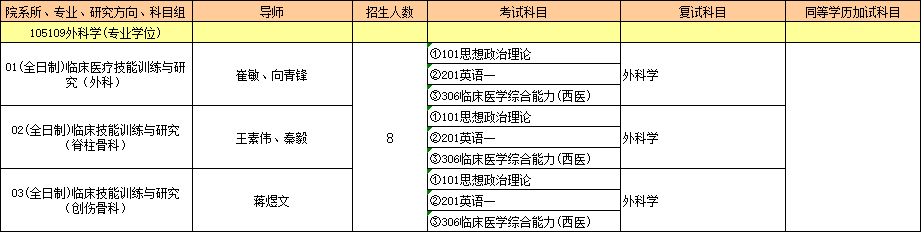 105109（2）.png