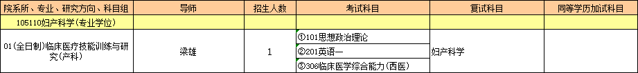 105110（2）.png
