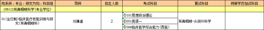 105112（2）.png