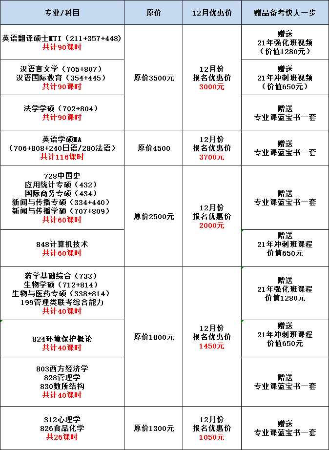 微信图片_20201215123812.png