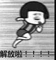 微信图片_20210108102918.jpg
