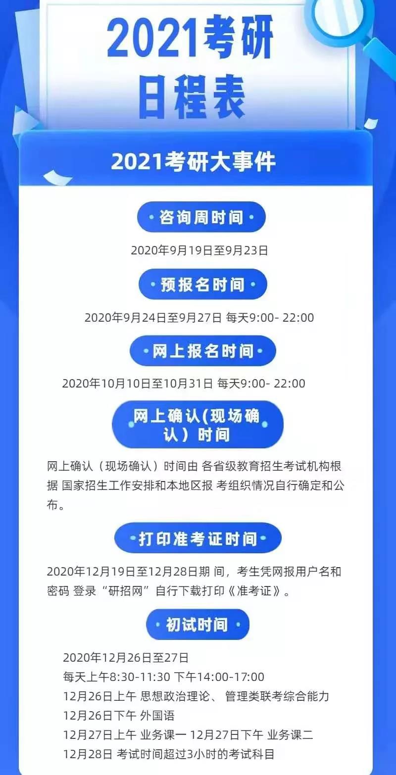 微信图片_20210203121549.jpg