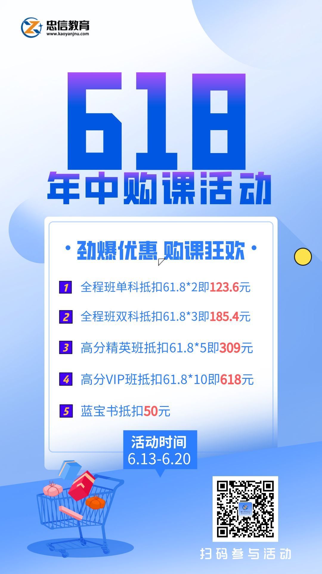 微信图片_20220614162603.png