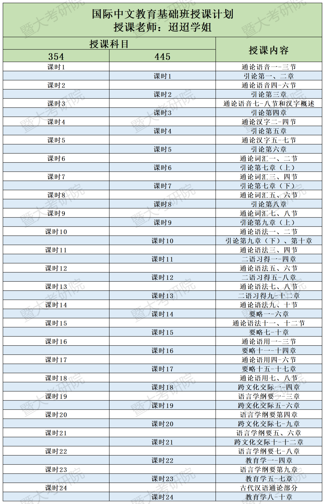 640 (3).png