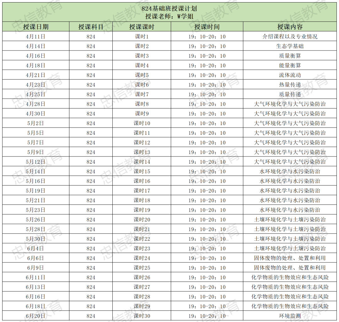 640 (4).png