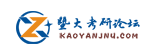 kaoyanjnu.com